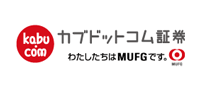 カブドットコム証券