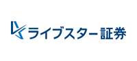 ライブスター証券