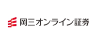 岡三オンライン証券